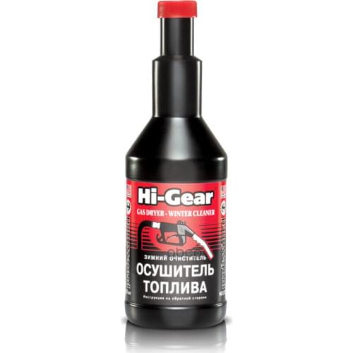 Автоинструменты HI-GEAR China At AliExpress