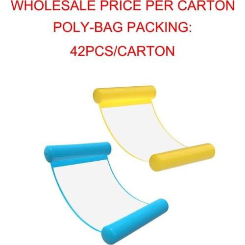 Wholesale price | Inflatable Pool Float | 42pcs per carton price | Poly bag packing | Factory price | Lounge Chair Hammock