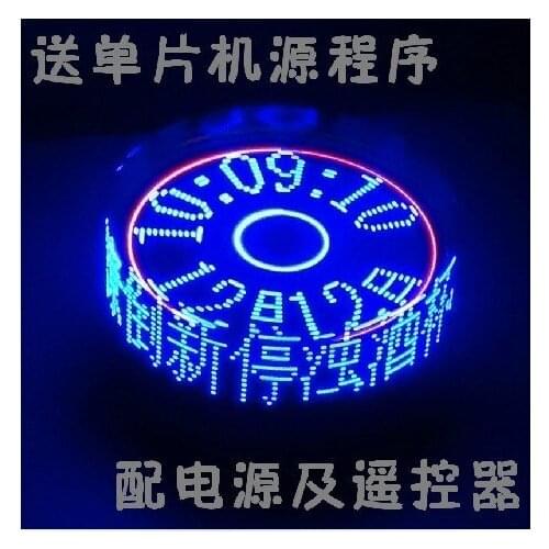 Cross Plane Stereo LED Rotary Kit Two-in-one Single Chip Microcomputer POV Rotary Clock Kit Blue Light Bulk