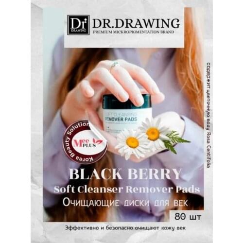 DOCTOR DRAWING Skin Care Devices