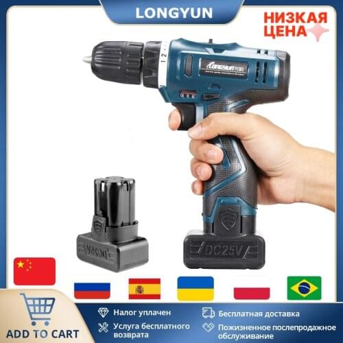 Longyun 25V cordless screwdriver Rechargeable Lithium Battery Home Electric Drill driver home Electric Screwdriver power tools