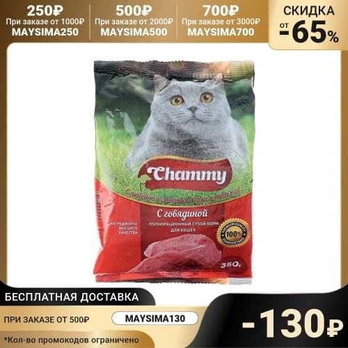 CHAMMY Cat Food And Treats
