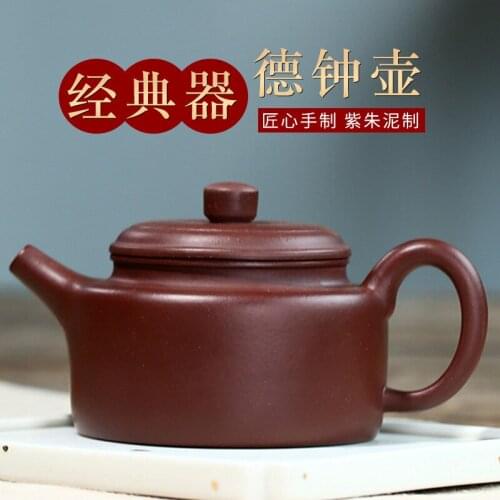 Yixing raw ore handmade purple clay teapot collection Zizhu mud clock teapot kungfu tea set custom wholesale agent