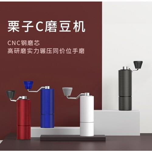 Hand-cranked coffee grinder Household hand-made coffee grinder with dual bearing positioning