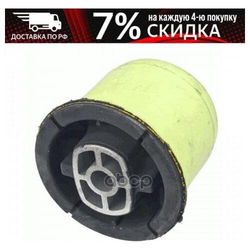 LEMFORDER Suspension Parts