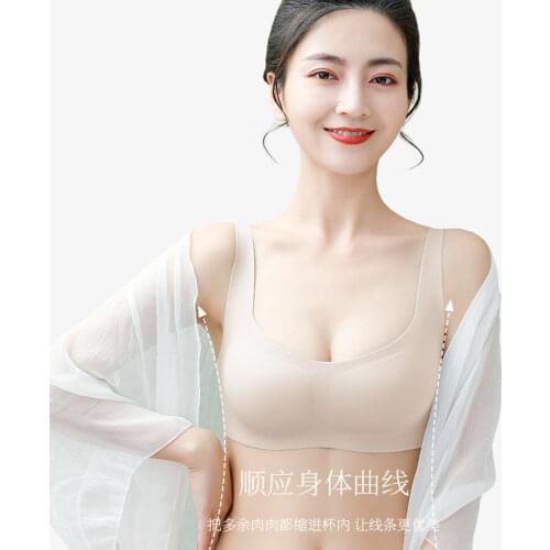 MiiOW Non-marking Underwear Female Small Chest Gathered Beauty Back Bra One Ice Silk Thin Section Female Summer Ice Silk Bra Bra