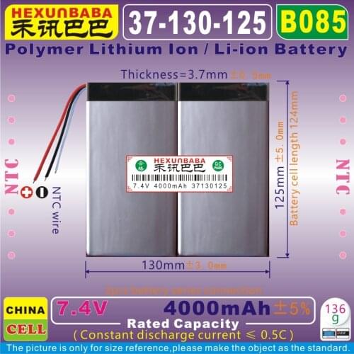 [B085] 7.4V 4000mAh [37130125] NTC,3 wire;three wire;Polymer lithium ion battery for tablet pc,E-BOOK;netbook