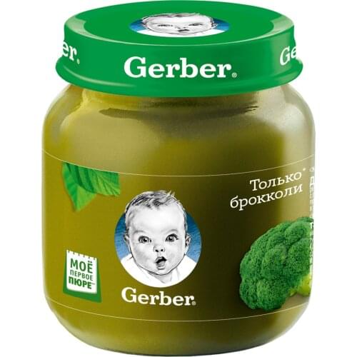 Gerber Puree