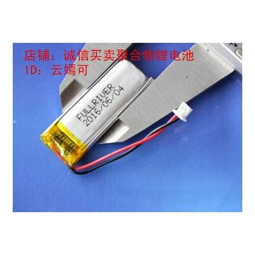 The new rail car key bidirectional remote control anti-theft device universal rechargeable lithium battery 3.7V Rechargeable Li