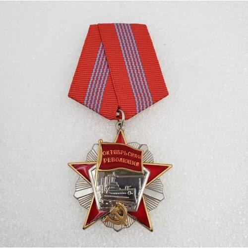 1967-1991 Soviet Union and Russia October Revolution Medal Medal Commemorative Medal Copy Medal CCCP