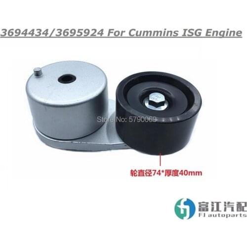 Belt Tensioner 3694434/3695924 For FOTON CUMMIN ISG Diesel Engine Accessories Autoparts AUMAN GTL Trucks construction machine