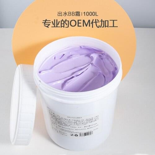 Outlet BB CC Cream DD Cream Purple Concealer Lasting Moisturizing Cream Light 1kg Hospital Cosmetics OEM
