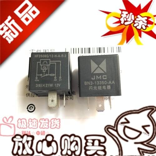 BN3-13350-AA Car Flasher HF3508G/12H-A-R-3 12V 3-Pin