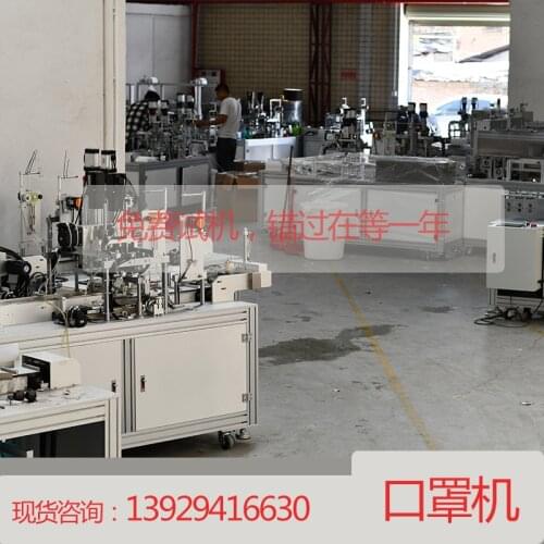 Mask machineN95 ear band machine welding ear band machine semi-automatic factory direct sales valve respirator pillow type high