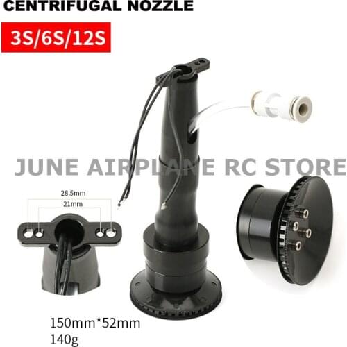 NEW 3S 6S 12S brushless Electric Atomizer Atomized Particles Nozzle for Agriculture UAV Plant Protection