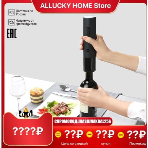 Huo Hou Kitchen Utensils