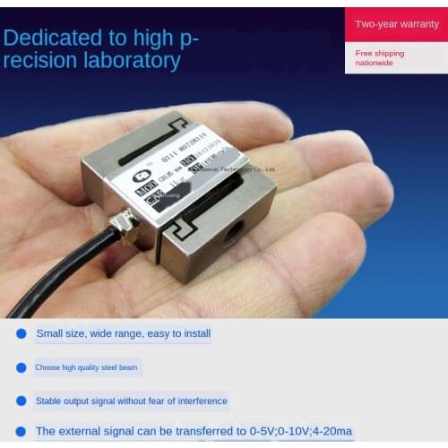 1kg small size S-type high-precision tensile pressure load cell for laboratory use