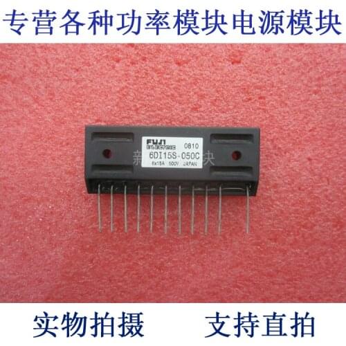 6DI15S-050C 15A500V Darlington frequency control module