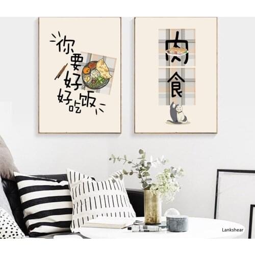 Cartoon Calligraphy Creative Canvas Painting You have to eat well Posters And Prints Wall Pictures For Living Room Restaurant