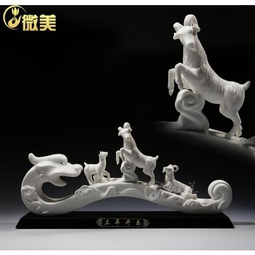 Dehua ceramics 16 inch Sanyangkaitai ornaments opened lucky sheep Home Furnishing ornaments crafts decoration new gift