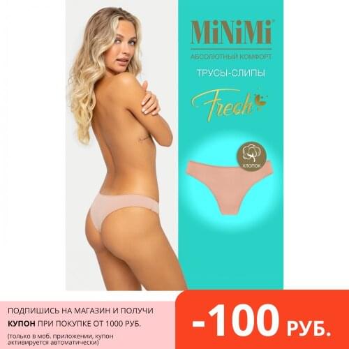 Minimi Women Underwear