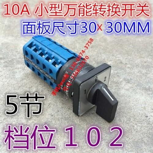 10A small switch LW39-10-40B-505/5 Shanghai two workers LW39B-10-4OB-505/5
