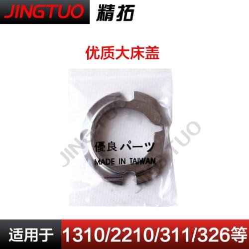 2210 1310 computer pattern closed hook, 311, 326, 342 g computer car cost prototype parts big bed cover