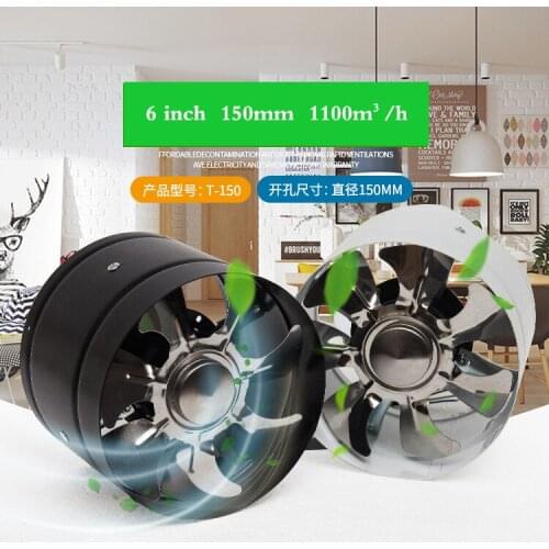 6 inch strong mute cylinder exhaust fan industrial air purification pipe fan