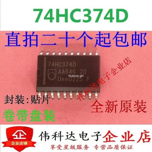 74HC374D wide body 7.2mm SOP-20 original imported fake one compensation ten eight way D-type trigger