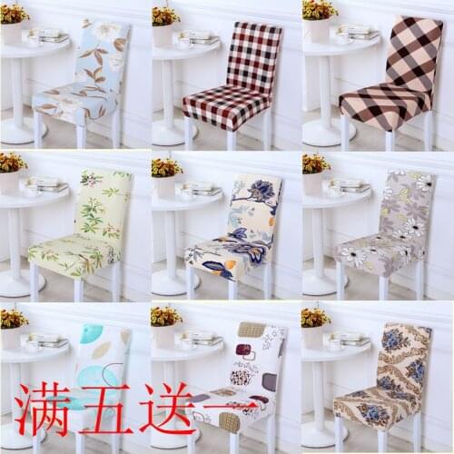 Buy 5 Get 6 Chair covers elastic computer chair covers swivel short dining chair cover cr-987