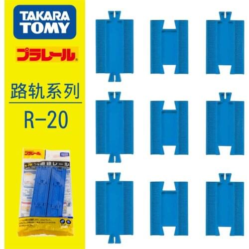 TOMY Train Track Toy Accessories R-20 Electric Train High-speed Train Toy Boy 150541