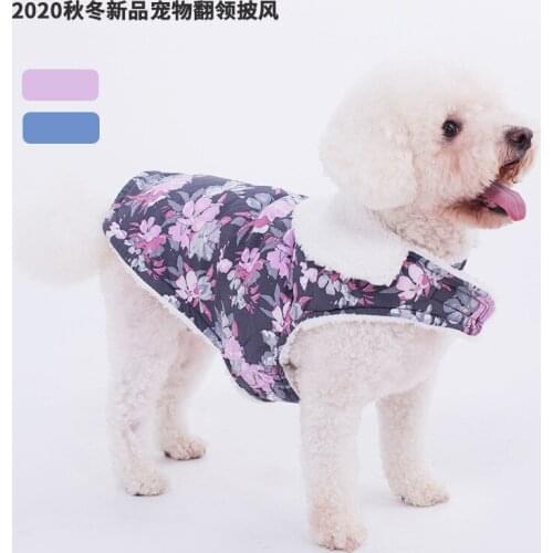 New Autumn And Winter Pet Clothes, Lapel Dog Cloak, Dog Autumn And Winter Clothes