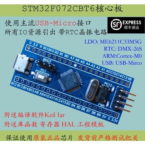 Stm32f072 Core Board Stm32f072cbt6 Minimum System New Cortex-M0 Development Board
