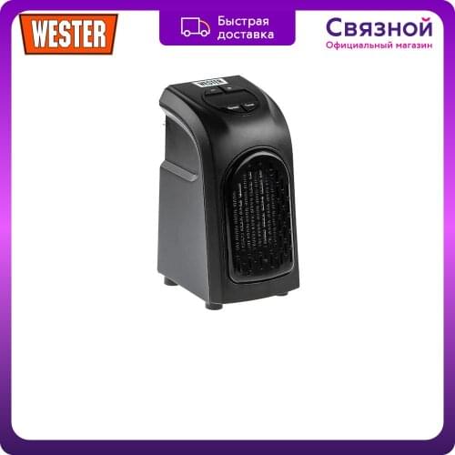 WESTER Home Heaters