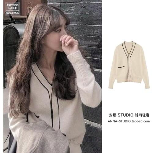 Small Fragrant Style Knitted Cardigan V-neck Color Matching Autumn and Winter Outer Sweater Coat Short 2021 New Female
