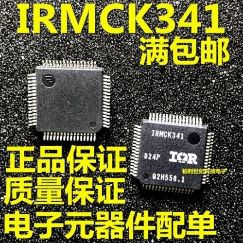 100% New&original IRMCK341 TQFP64 IRMCK341TY In Stock