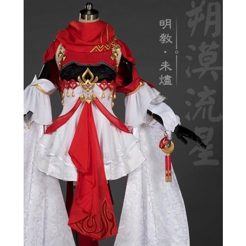 Jian Wang III Computer Game Mobile Game Series Cosplay Costume Hanfu Wei Jin Ming Jiao Group Lolita Girl Female Costume Free DHL