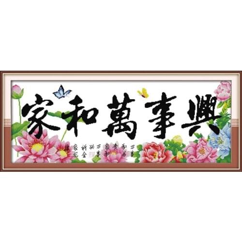 Harmonious family will be prosperous (95) cross stitch kit 14ct 11ct print canvas stitching embroidery DIY handmade needlework