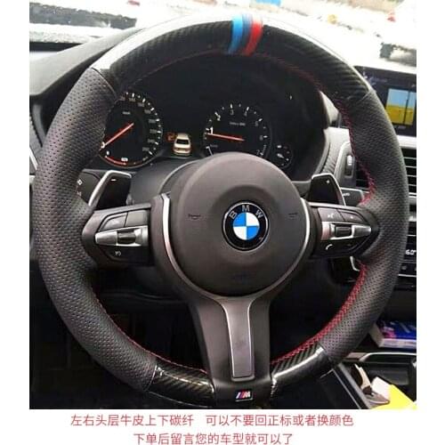 Suitable for BMW 5 Series 3 Series GT 2 Series 6 Series 1 Series 7 Series X1 X2 X3 X4 X5 X6 X7 Hand-sewn steering wheel cover