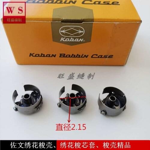 50 pcs Koban standard embroidery bobbin case SC35-NS KF220302 KF221020 KF220440 KF220980 BC-DBZ(1)-NBL6 Embroidery machine parts