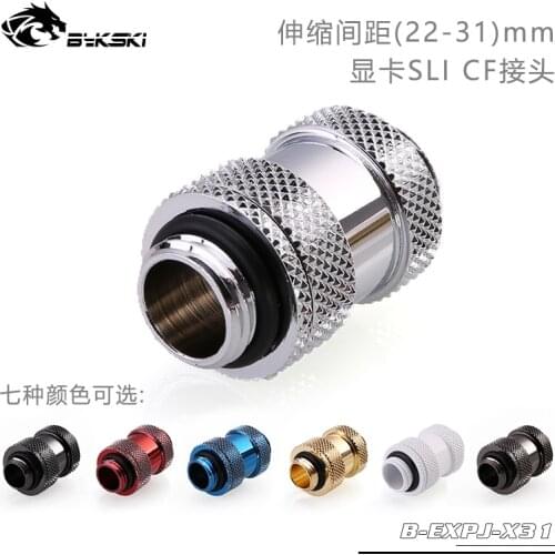 Bykski 22-31mm Telescopic Joint Fitting Connector for SLI CROSSFIRE B-EXPJ-X31
