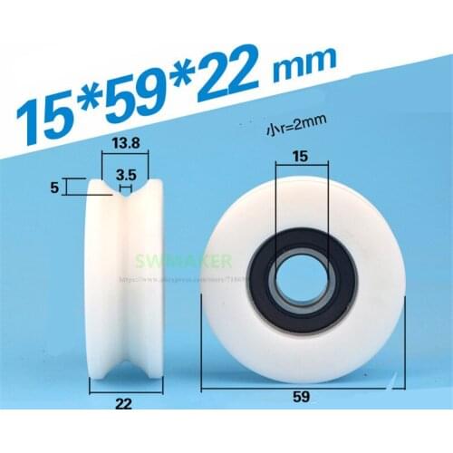 1pcs 15*59*22mm U grooved bearing pulley 6202zz, wire guide wheel, 15mm inner diameter, wrapped nylon wheel