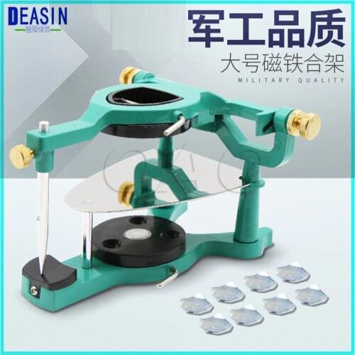 Good quality Dental Laboratory Equipment articulator Big Size Articulators Adjustable Denture Magnetic Anatomic Articulator