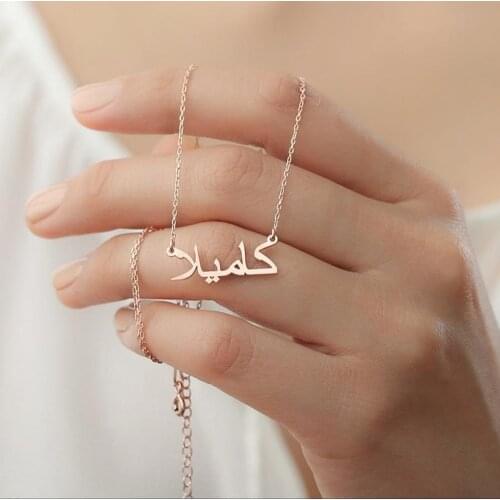 Personalized Arabic Name Necklace Arabic Calligraphy Stainless Steel custom made 18k gold plated Name Pendant Jewelry For Women