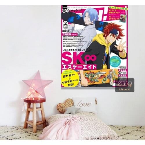 ZYQ Anime Manga Sk8 Skate Infinity Modern Typographic Poster Girl Boss Office Decor Motivational Poster Dorm Room Wall