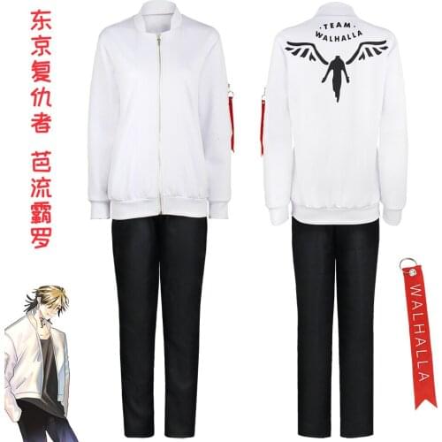 Tokyo Revengers Hanemiya Kazutora Cosplay Costumes White Coat Valhalla Uniform Baseball Coat Mikey Draken Halloween Kids Adults