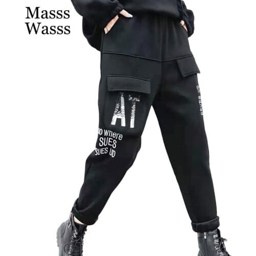 Masss Wasss Women's Winter Pants
