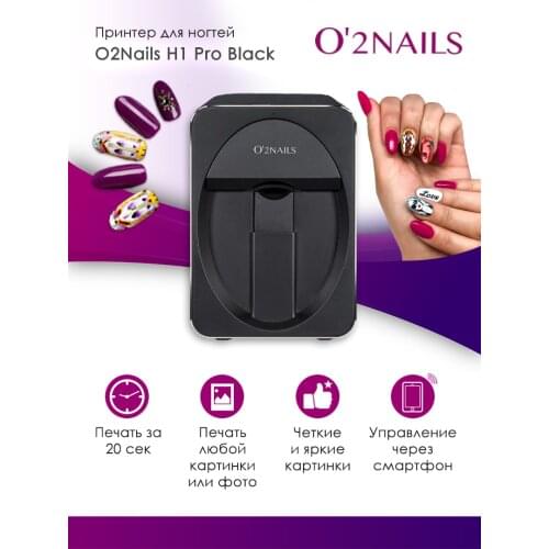 O'2NAILS Products For Manicure And Pedicure