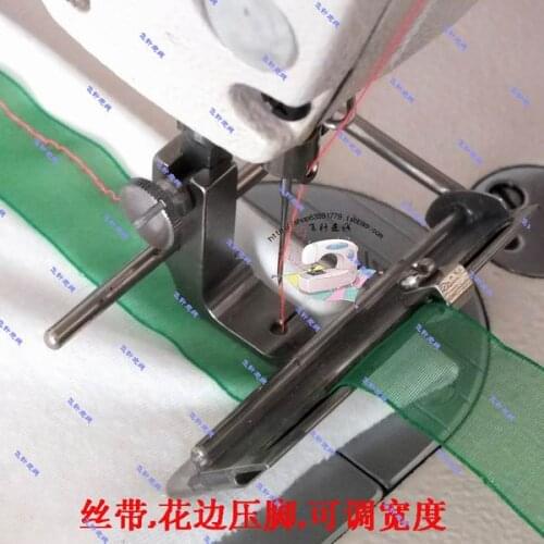Industrial sewing machine presser foot Flat belt lace special presser foot Width adjustable sewing machine presser foot