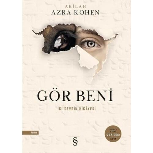 See Me-Two Transfer Story Author: Akilah Azra KohenPublisher: Everest Publishing-Ireland novel